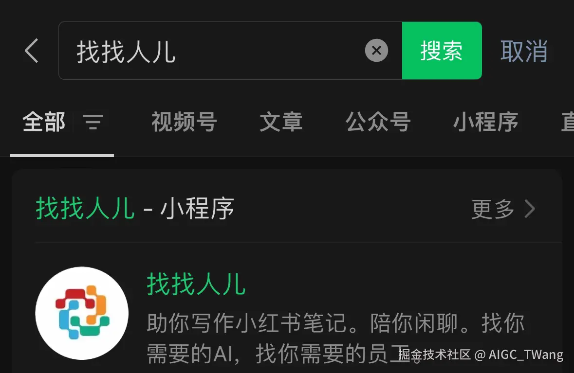 AIGC_TWang于2024-10-02 11:41发布的图片