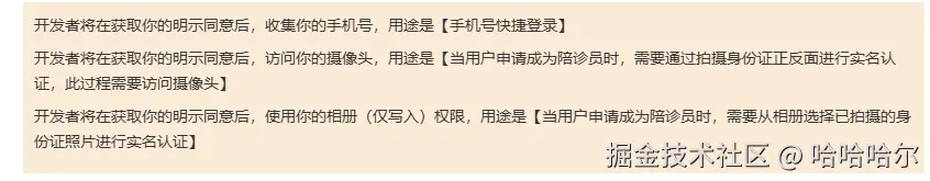 哈哈哈尔于2025-07-10 09:43发布的图片