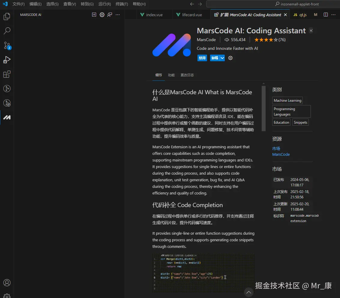 Mr_康于2025-02-20 11:11发布的图片