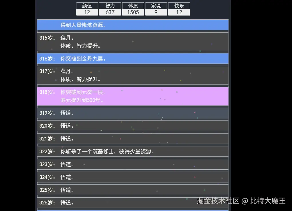 比特大魔王于2025-07-04 18:43发布的图片