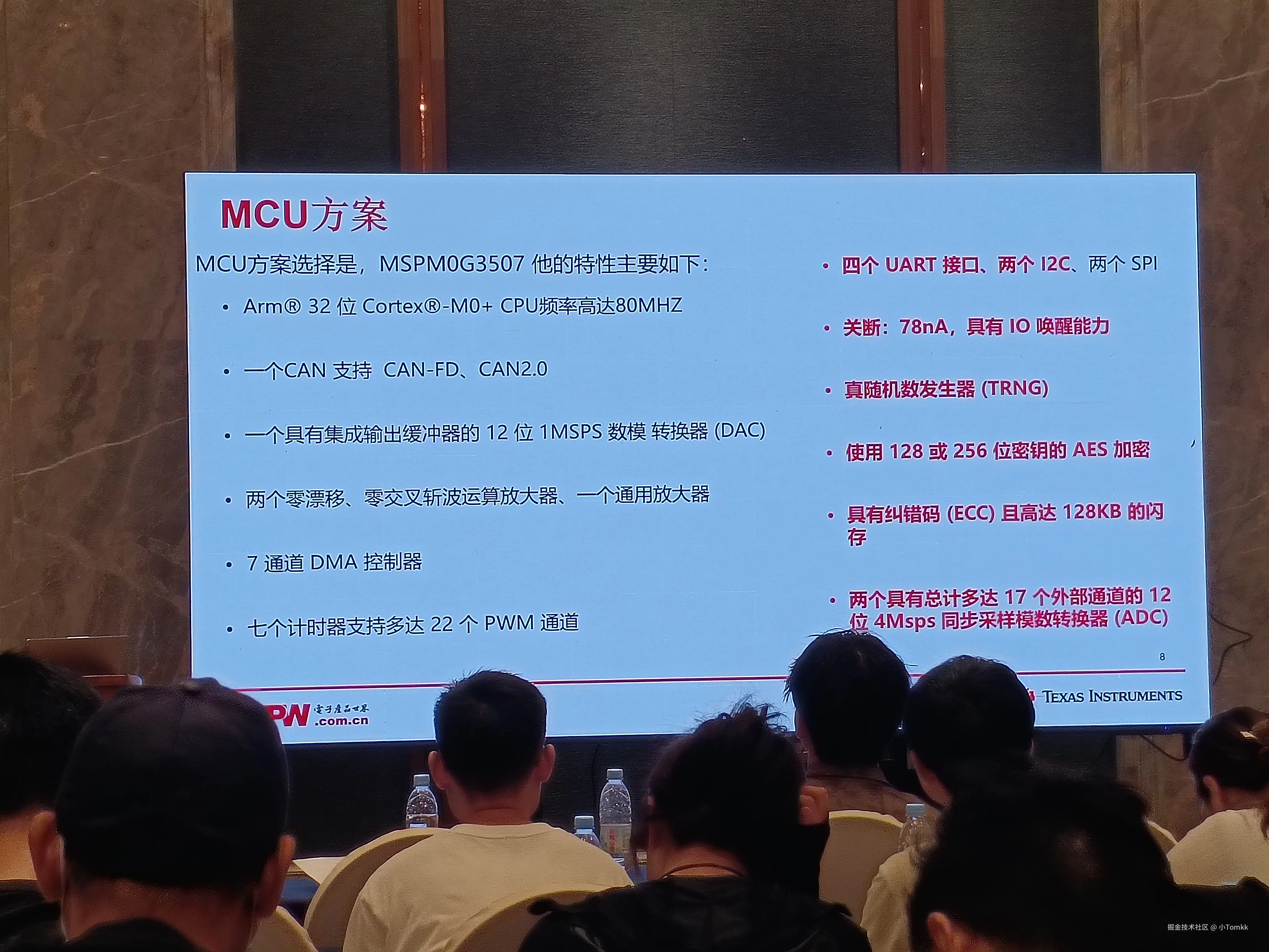 小Tomkk于2024-09-21 15:06发布的图片