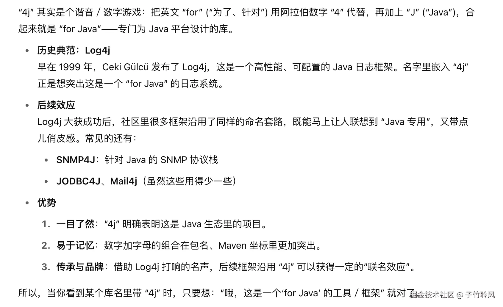 子竹聆风于2025-06-20 16:50发布的图片