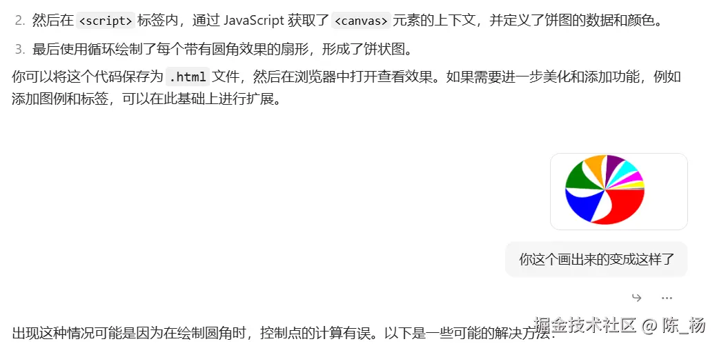 陈_杨于2024-12-27 09:58发布的图片