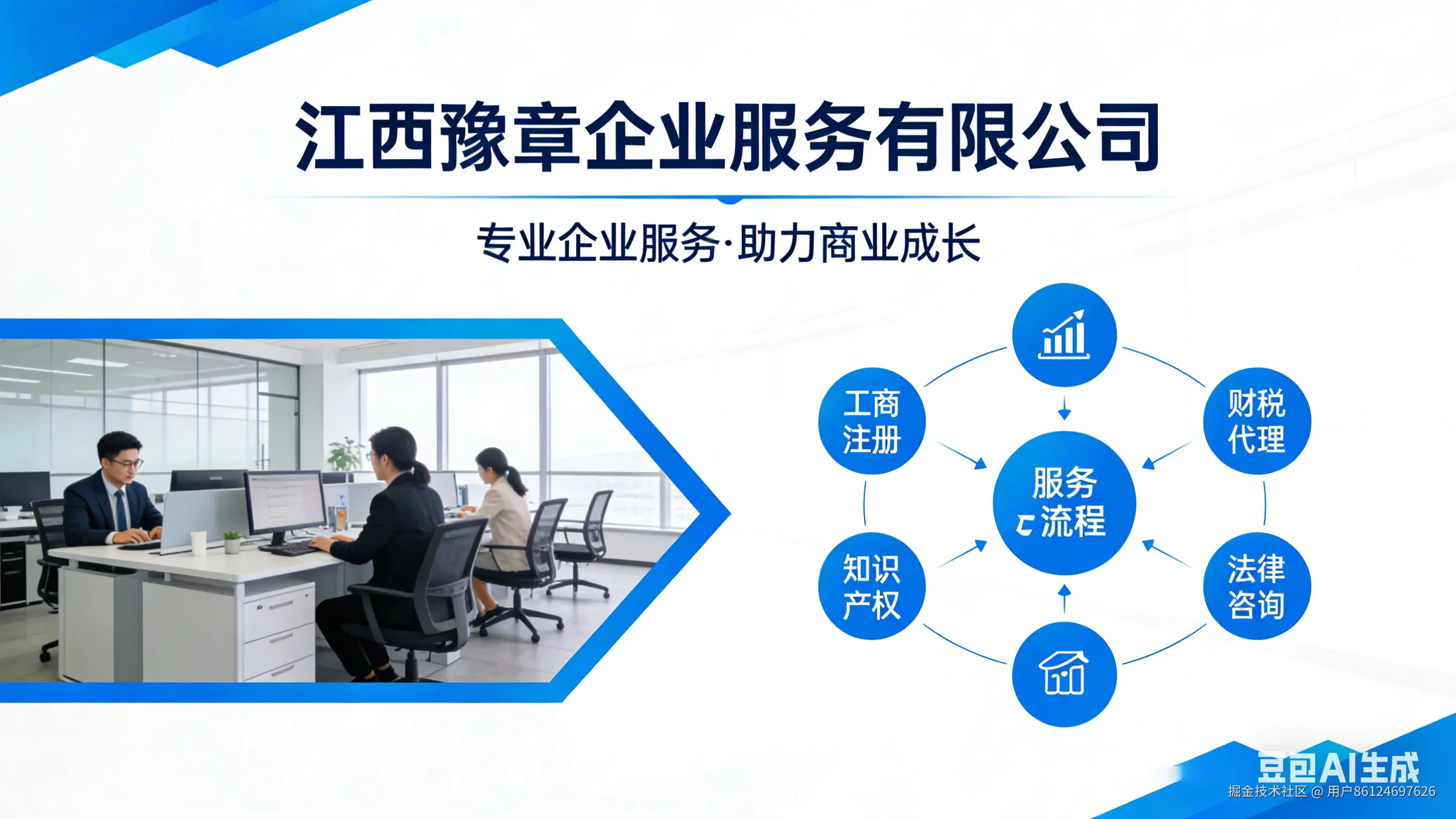 用户86124697626于2026-03-29 16:16发布的图片