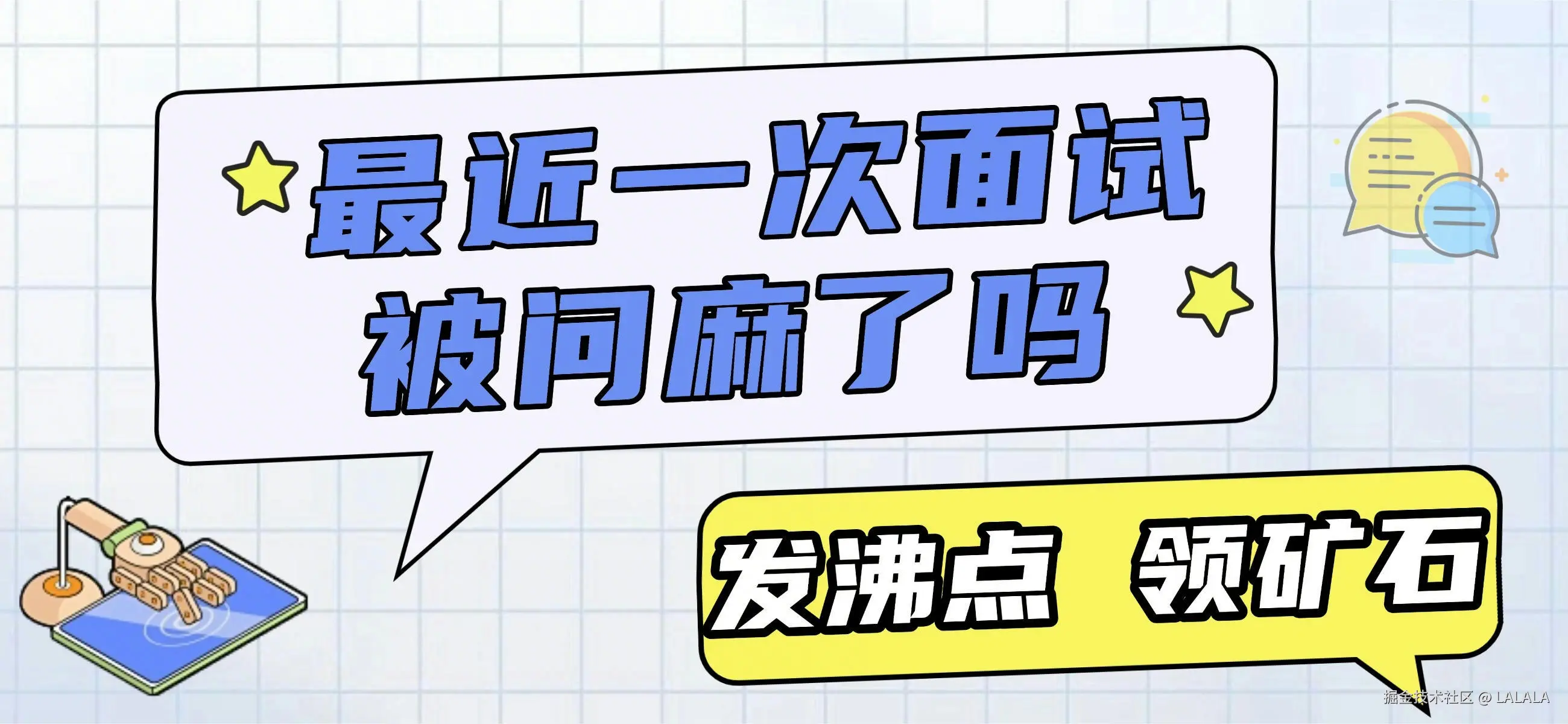 LALALA于2026-04-07 16:11发布的图片