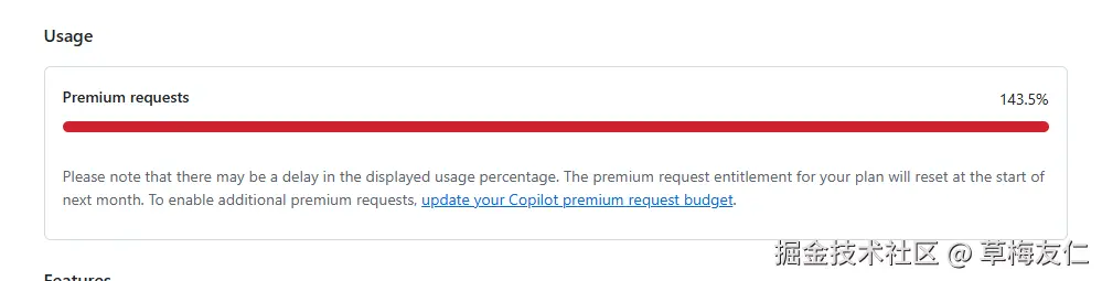 草梅友仁于2026-03-20 00:54发布的图片