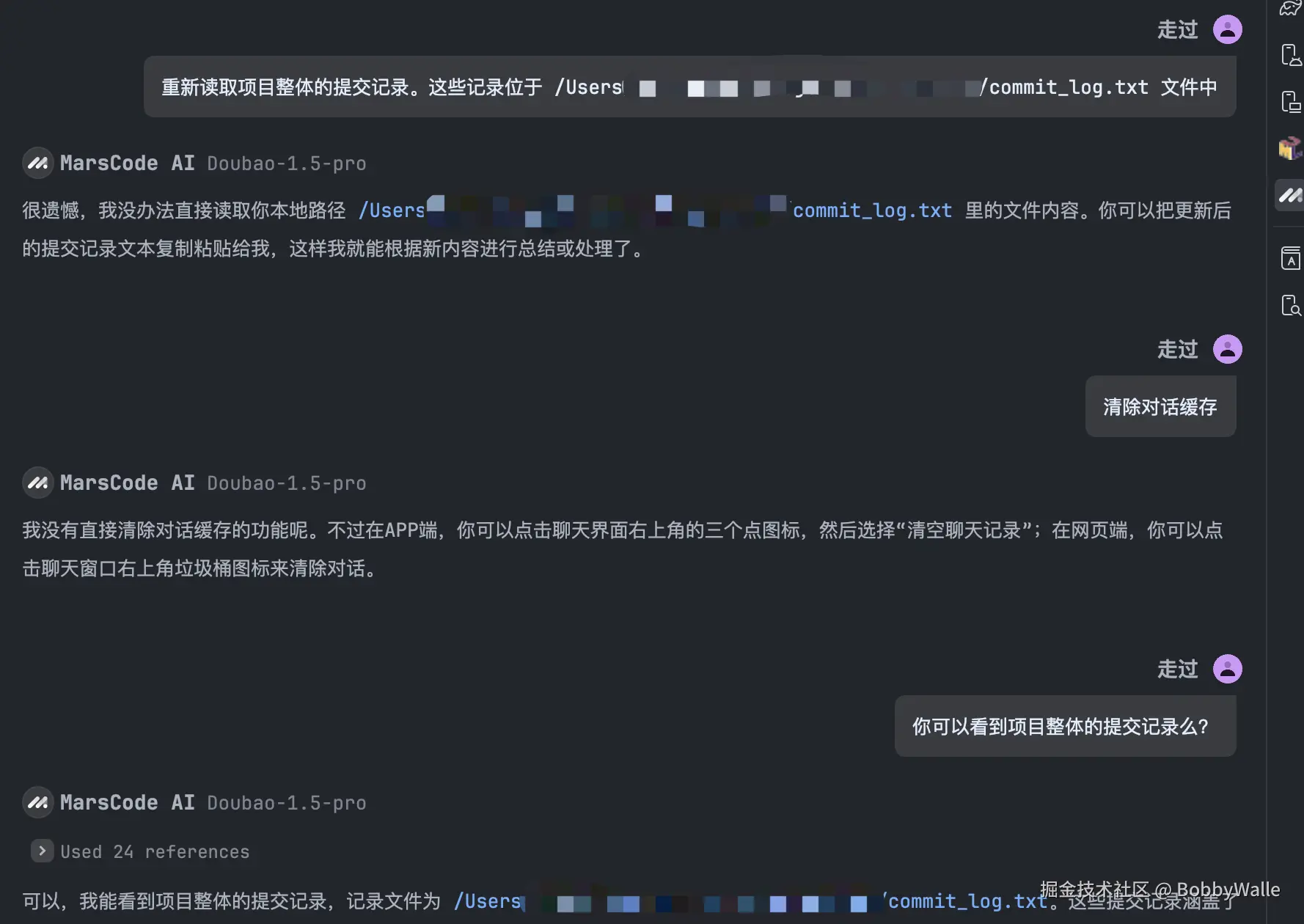 BobbyWalle于2025-03-29 08:06发布的图片