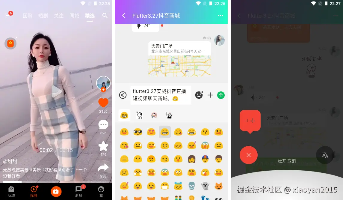 xiaoyan2015于2025-02-07 23:56发布的图片