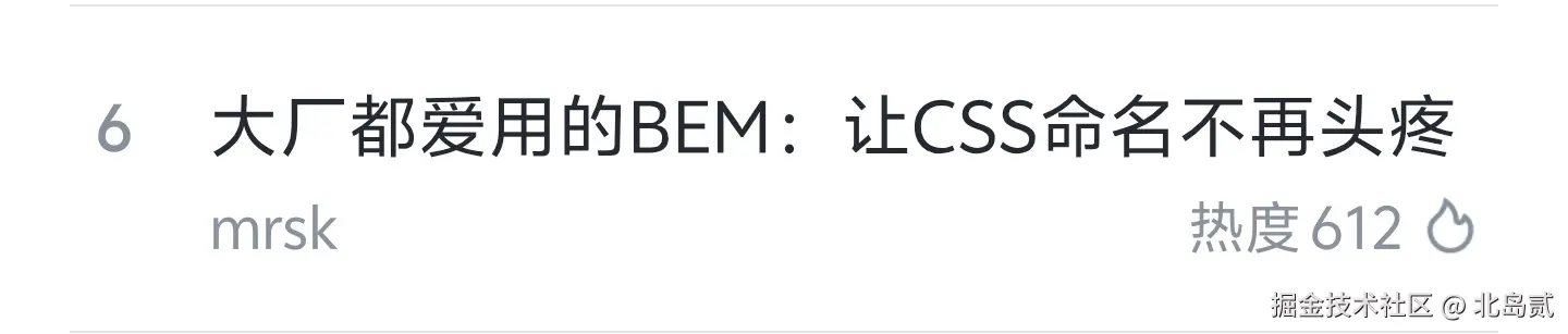 北岛贰于2025-05-31 13:50发布的图片