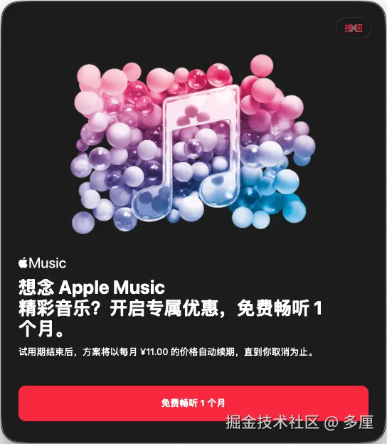 多厘于2025-09-16 16:17发布的图片