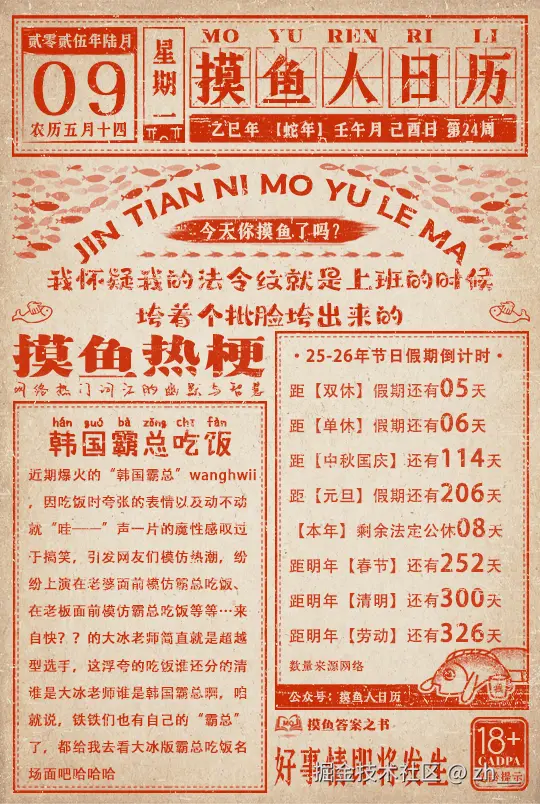 zh__于2025-06-09 09:44发布的图片