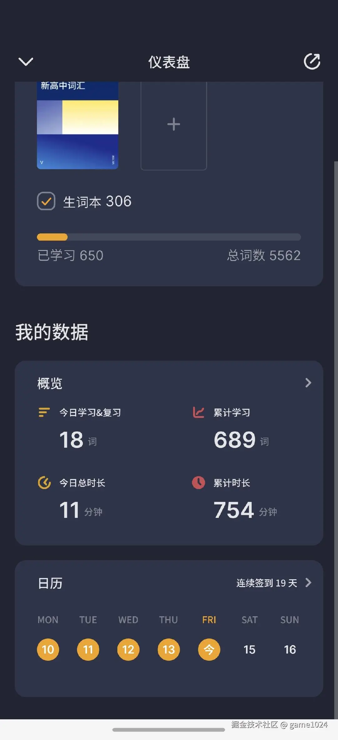 game1024于2025-03-14 15:26发布的图片
