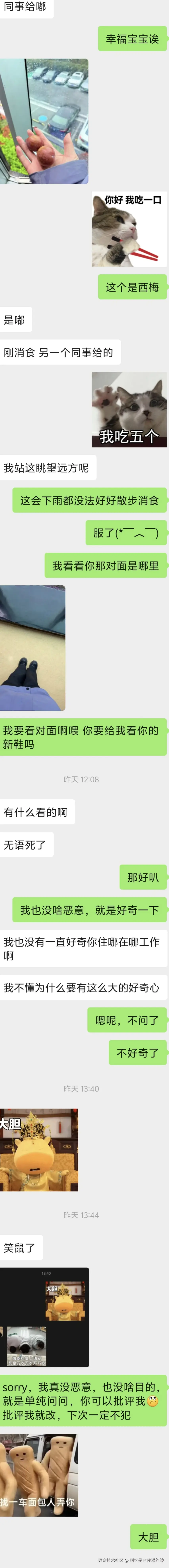 回忆是会停滞的钟于2026-03-18 10:32发布的图片