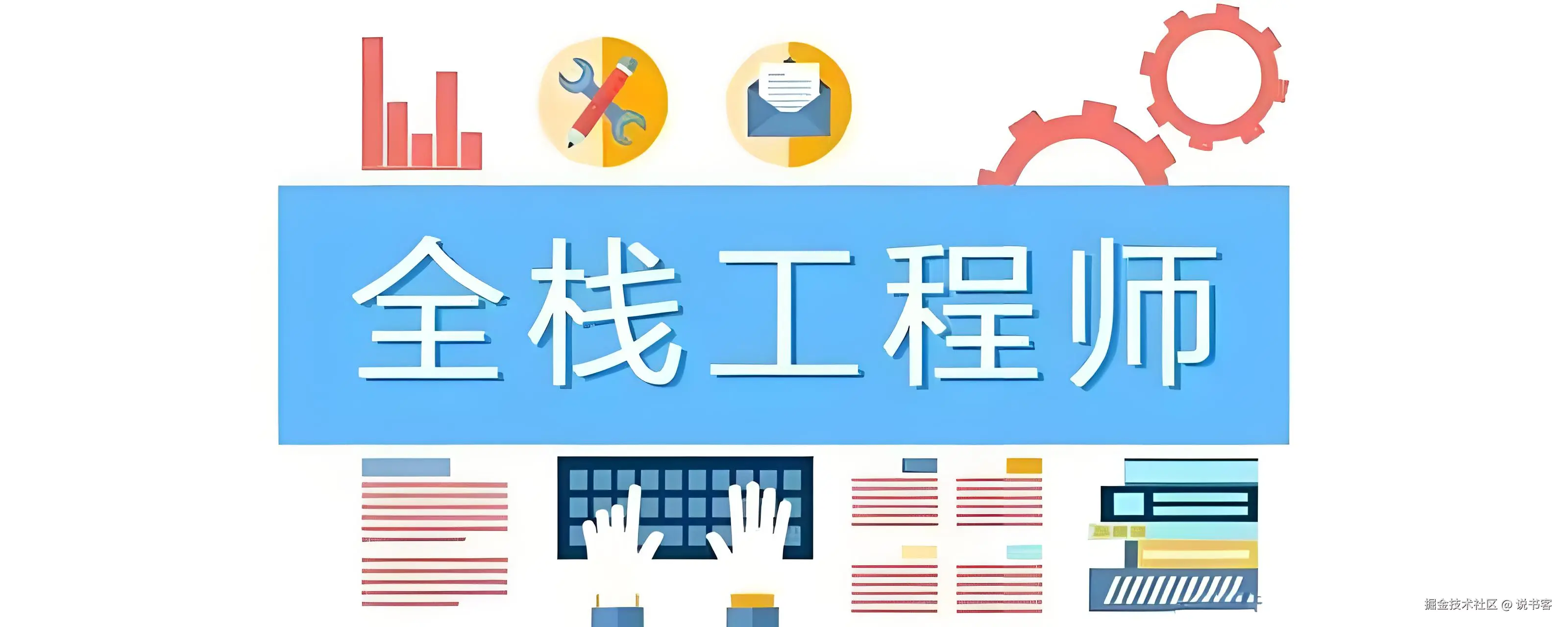 前后端分离源码分享