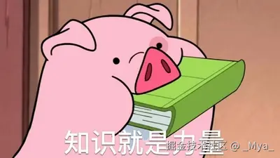 前端知识