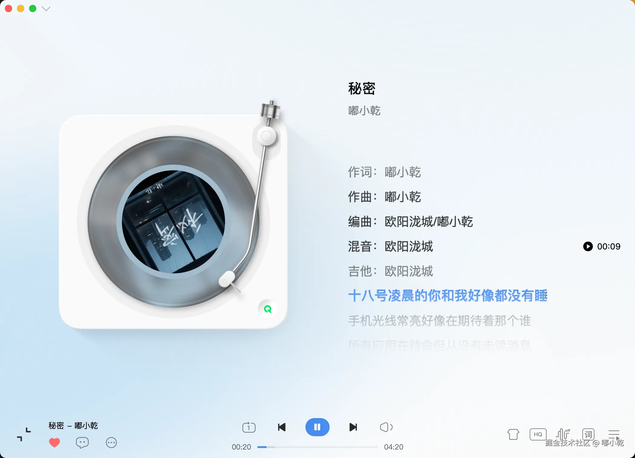 嘟小乾于2025-04-17 10:34发布的图片