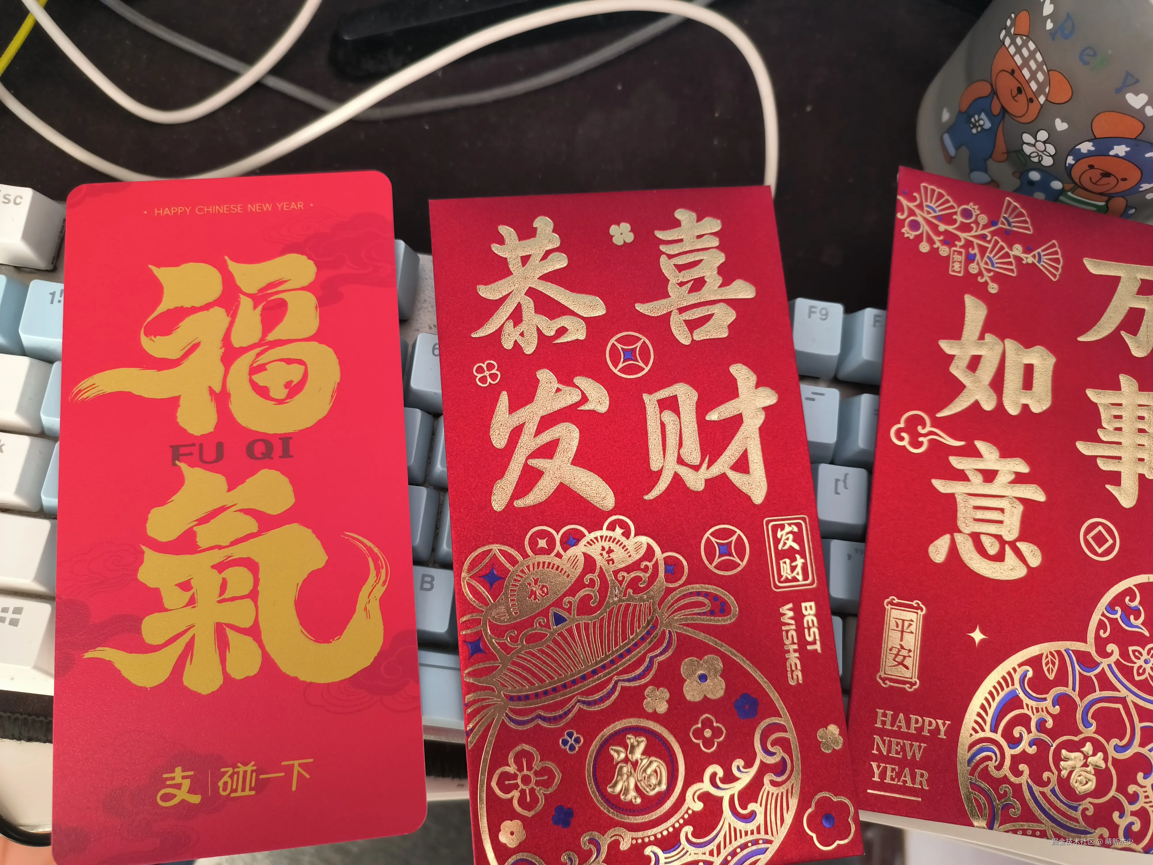 萌新杰少于2026-02-14 14:39发布的图片