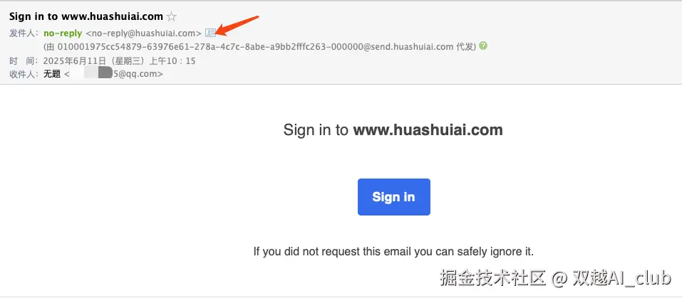 双越AI_club于2025-06-11 02:26发布的图片
