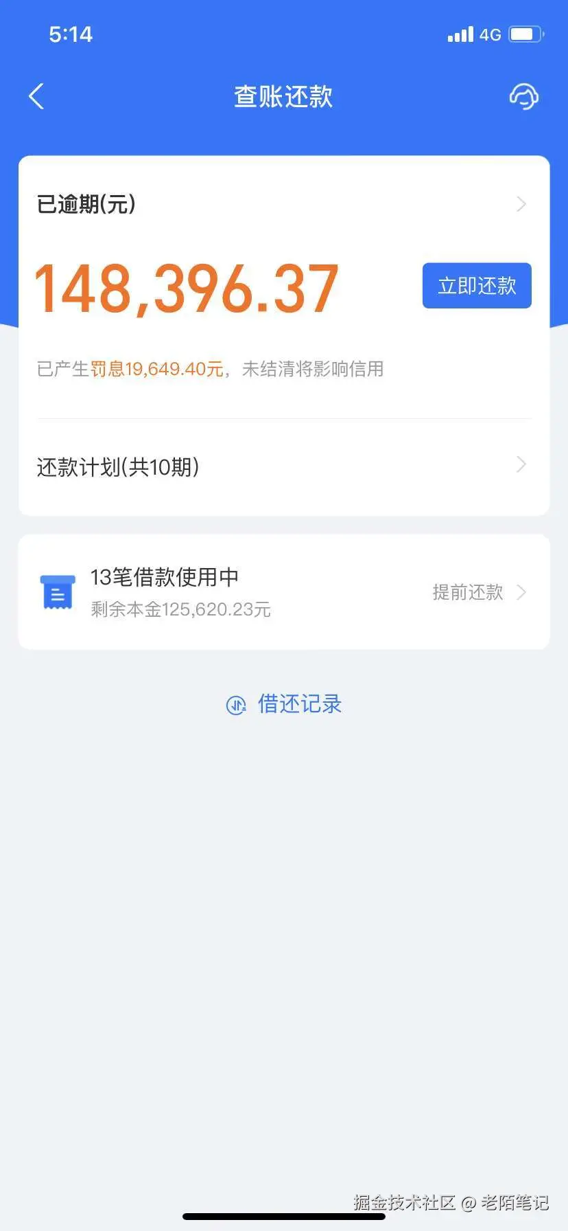 老陌笔记于2024-07-25 09:57发布的图片