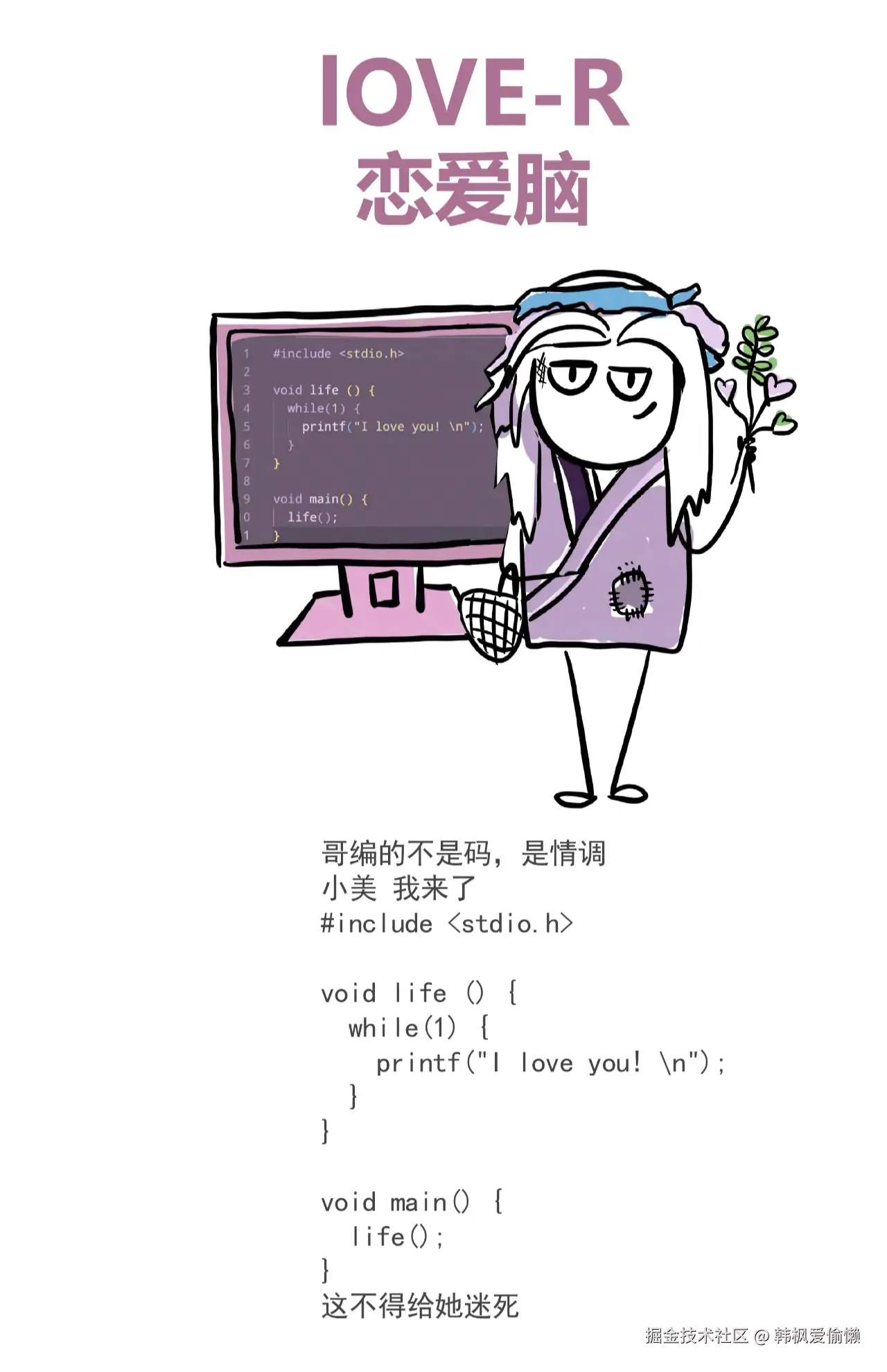 韩枫爱偷懒于2024-09-09 08:14发布的图片