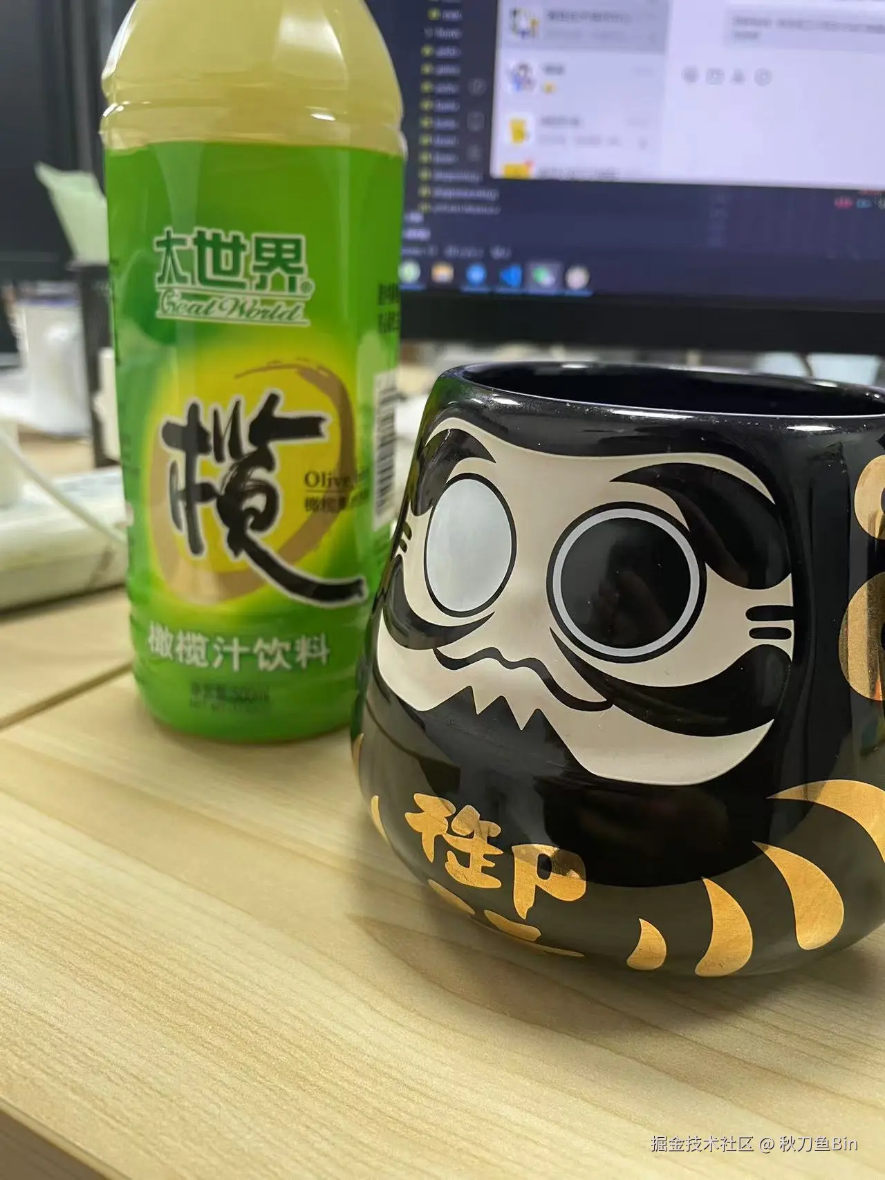 秋刀鱼Bin于2024-12-18 15:10发布的图片