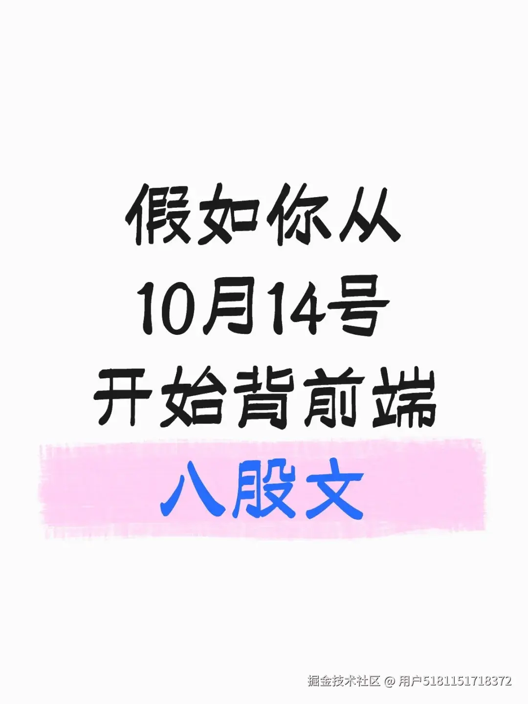 用户5181151718372于2025-10-14 11:54发布的图片