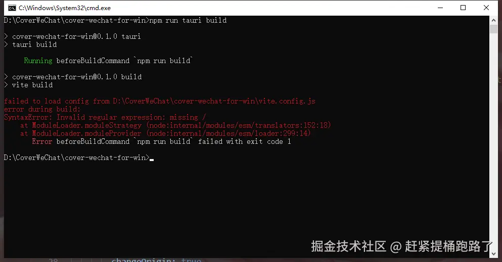 赶紧提桶跑路了于2024-09-11 09:45发布的图片
