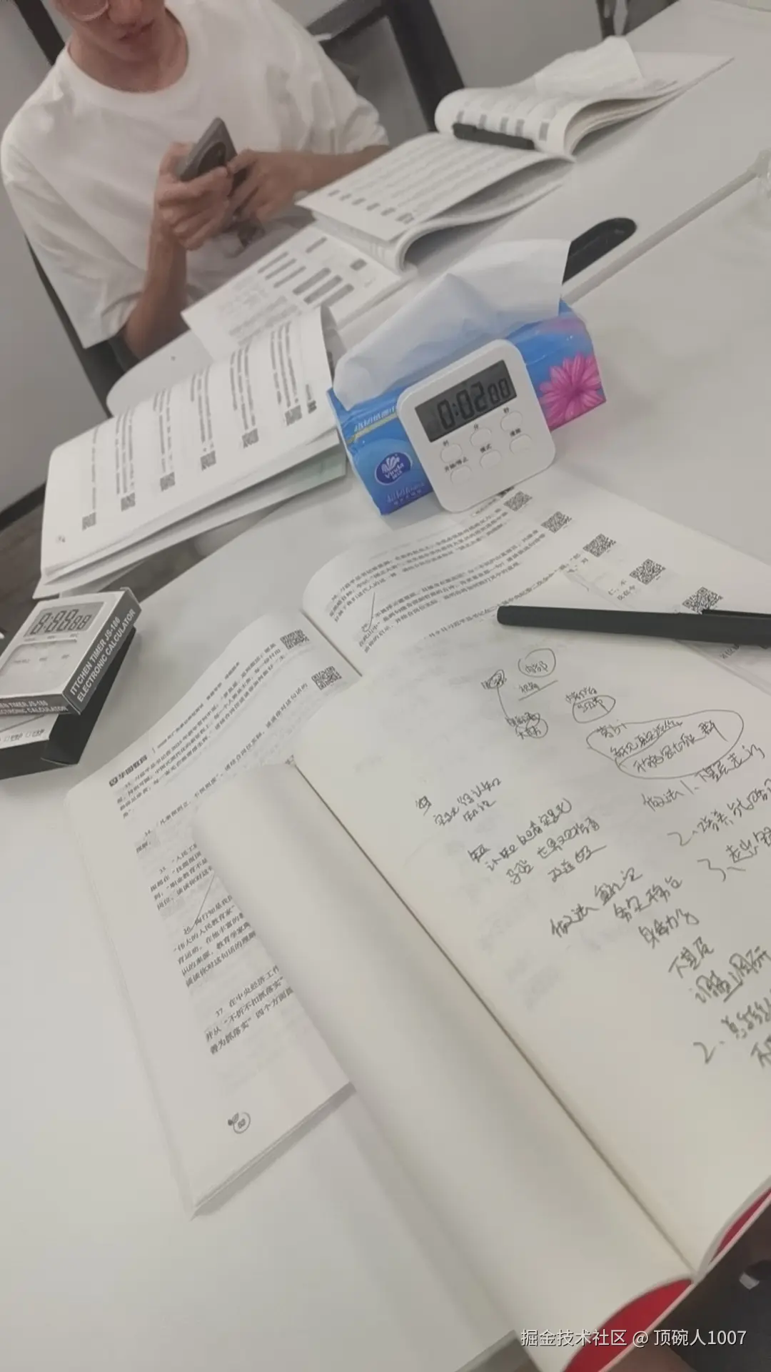 顶碗人1007于2026-04-15 13:41发布的图片