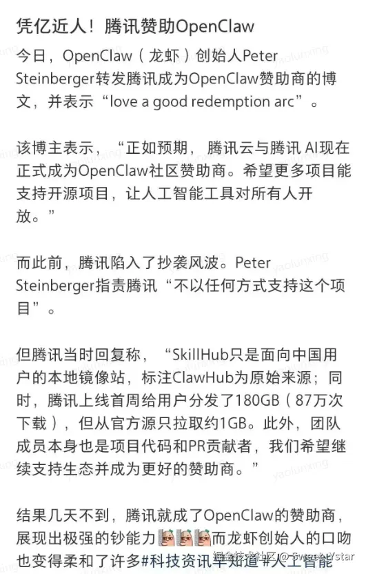 Sweet_Ystar于2026-03-16 13:58发布的图片