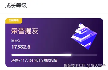安大桃子于2024-09-25 09:36发布的图片