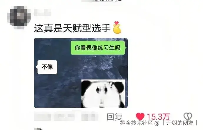 丨开朗的网友丨于2025-05-14 02:41发布的图片