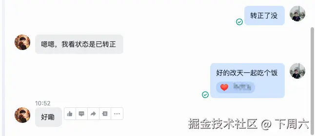 下周六于2025-06-06 11:15发布的图片