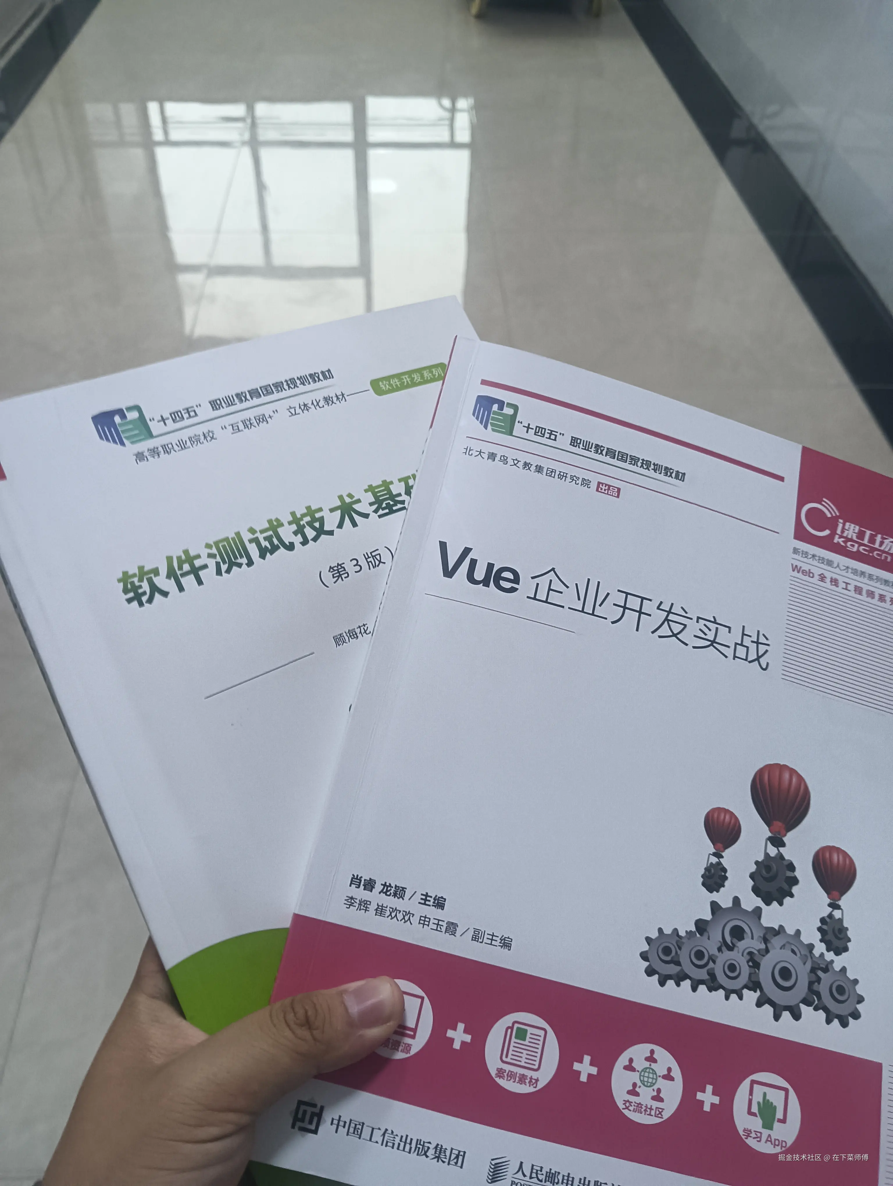 在下菜师傅于2026-03-09 08:02发布的图片