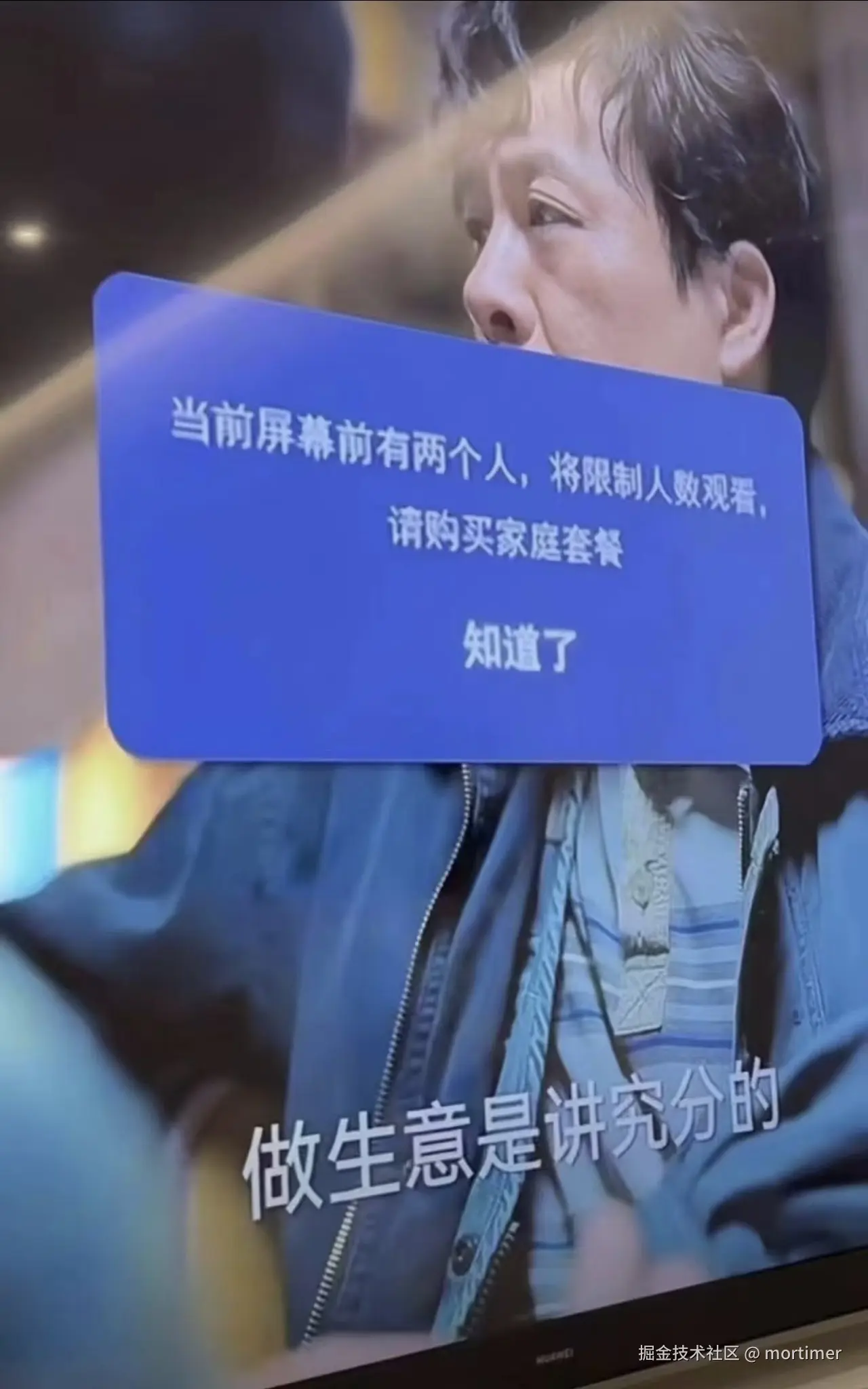 mortimer于2024-09-12 08:25发布的图片