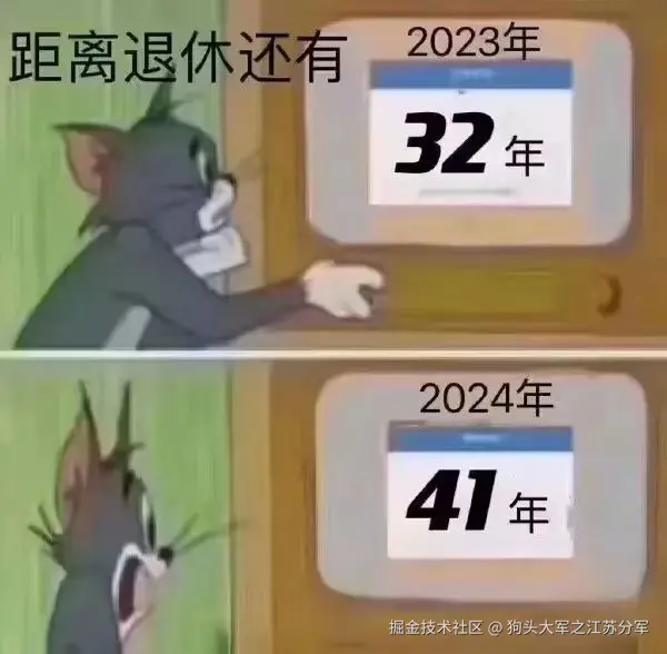狗头大军之江苏分军于2024-07-25 05:47发布的图片