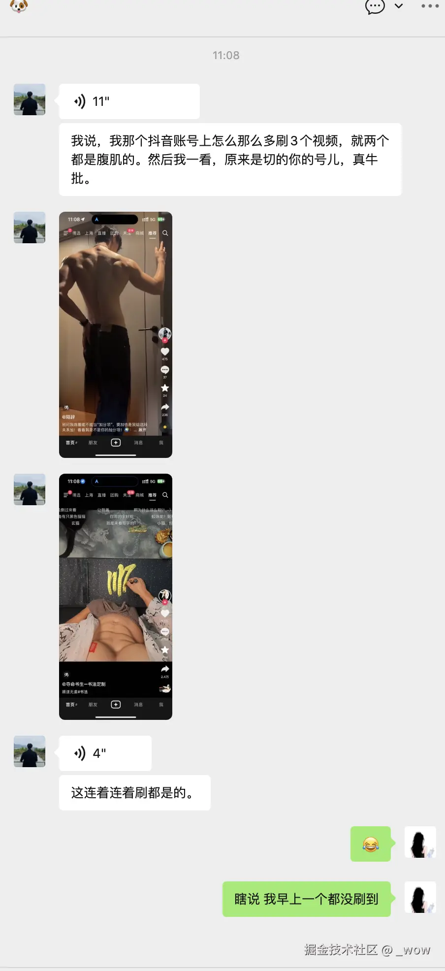 _wow于2025-09-05 11:11发布的图片