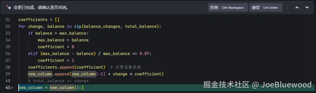 JoeBluewood于2025-05-20 13:57发布的图片