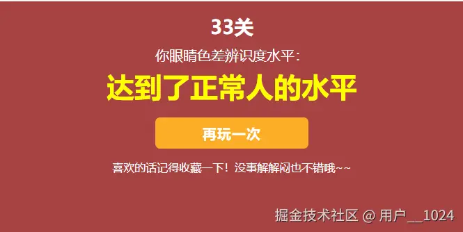用户__1024于2025-07-16 10:15发布的图片