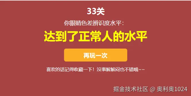 奥利奥1024于2025-07-16 10:15发布的图片