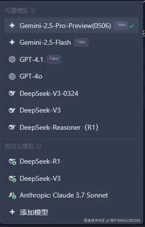 用户356511387991于2025-05-22 12:45发布的图片