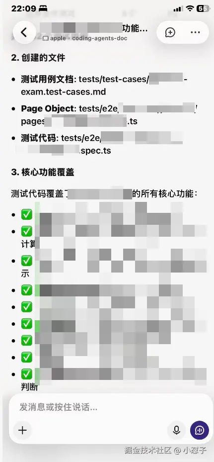 小怼子于2026-05-08 01:03发布的图片