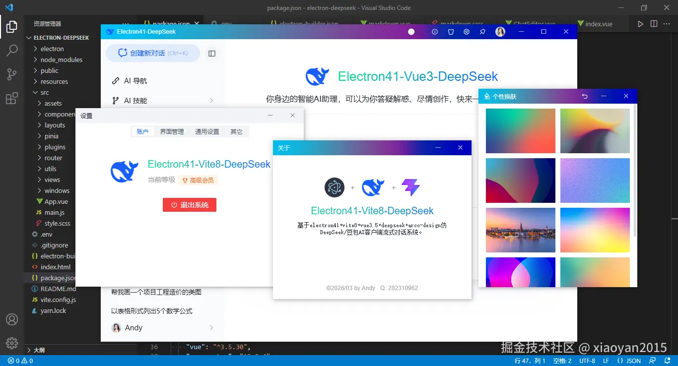 xiaoyan2015于2026-03-28 10:28发布的图片
