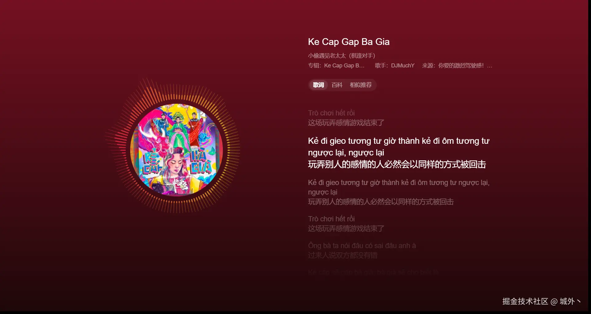 城外丶于2024-09-02 11:29发布的图片