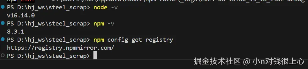 小n对钱很上心于2024-08-16 01:55发布的图片