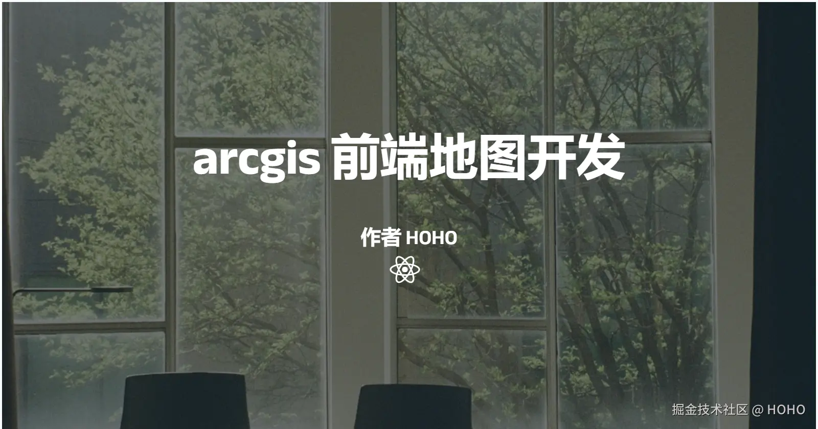 arcgis 地图