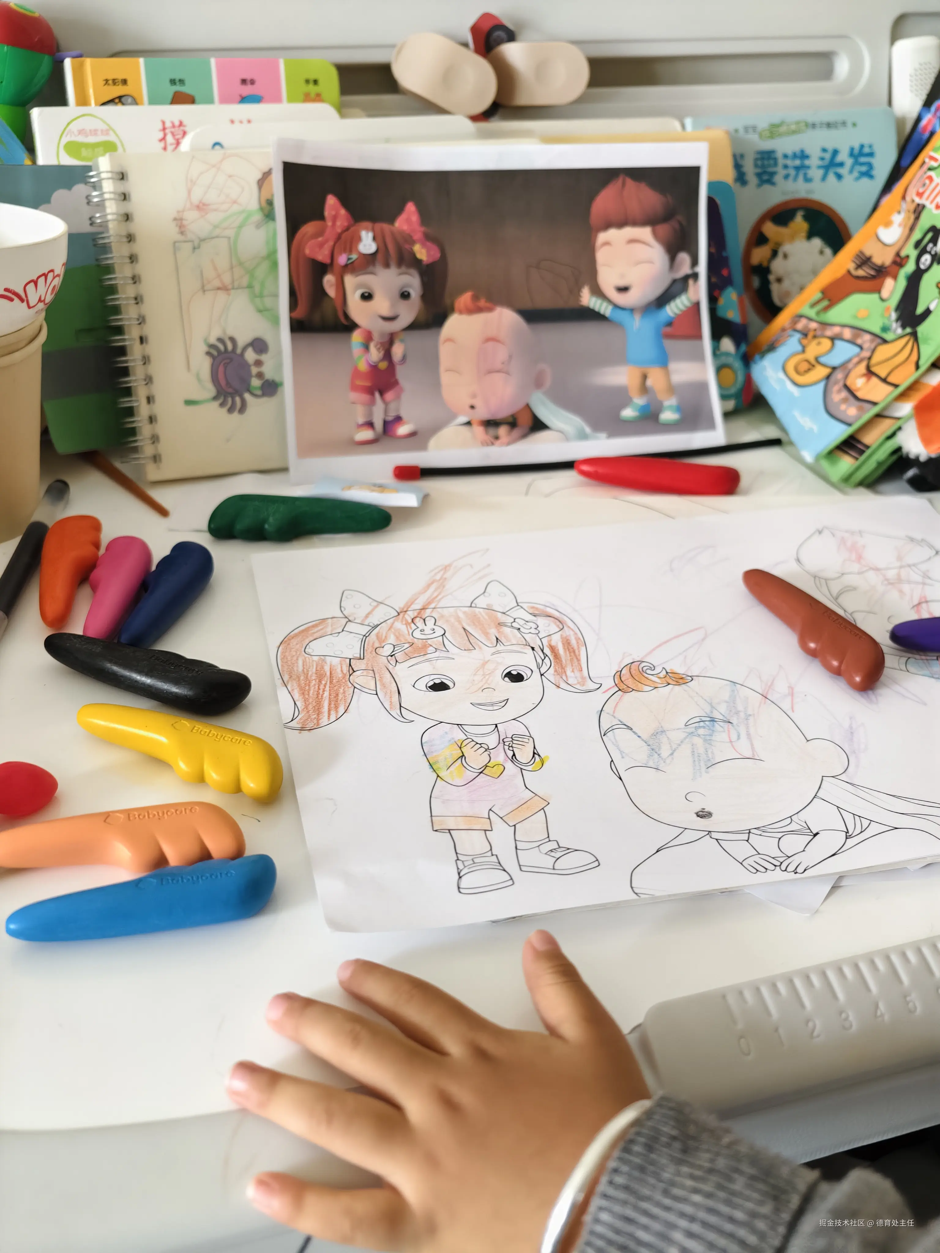 德育处主任于2025-10-24 16:31发布的图片