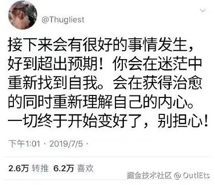 OutlEts于2025-09-12 09:58发布的图片