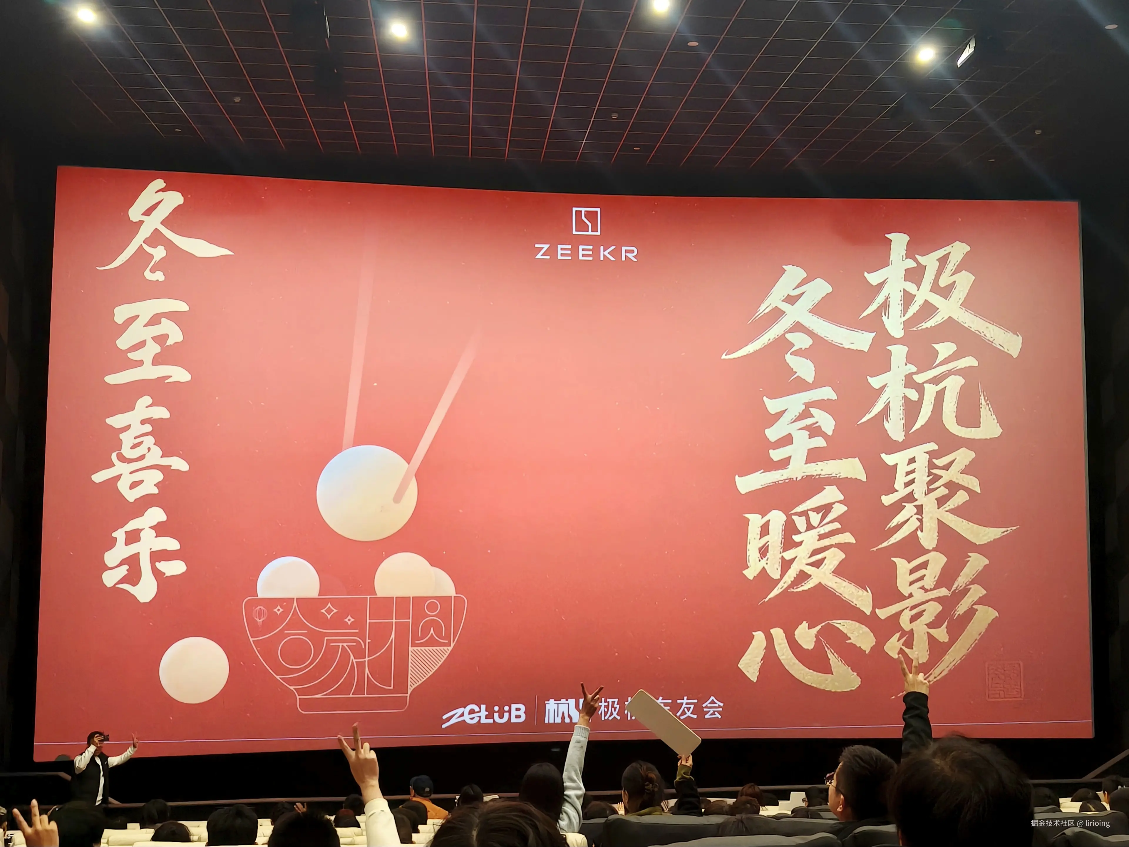 lirioing于2025-12-22 14:32发布的图片