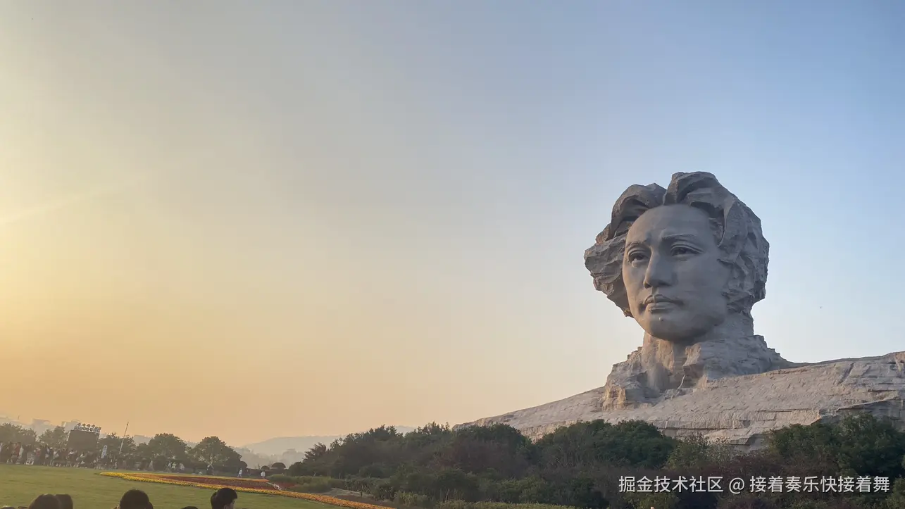 接着奏乐快接着舞于2024-11-12 15:16发布的图片