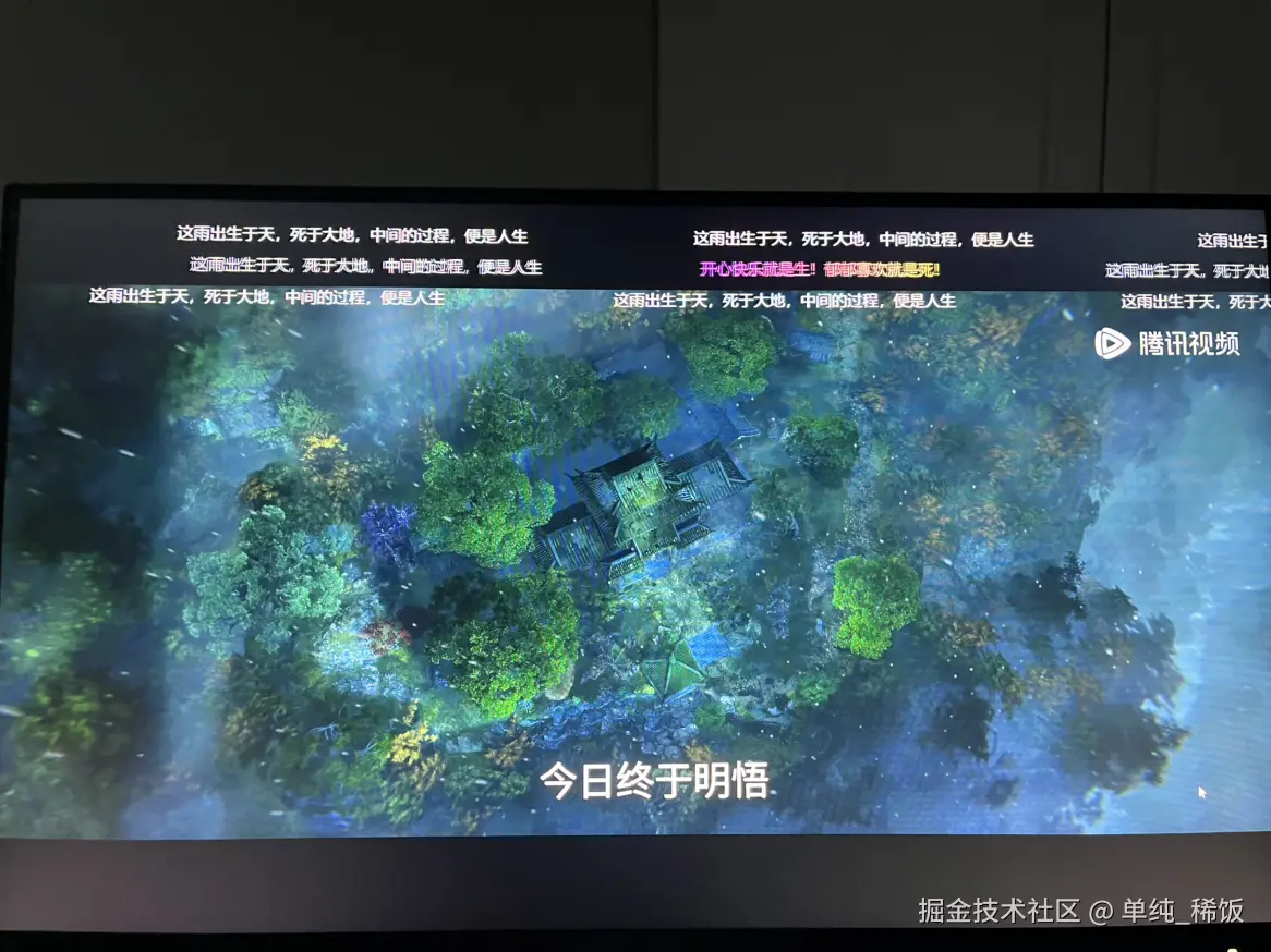 单纯_稀饭于2024-11-11 07:39发布的图片